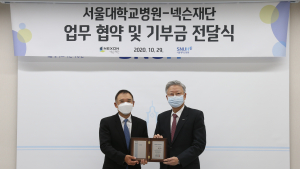 서울대병원, 국내 첫 ‘어린이 완화의료센터’ 건립