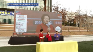 “춘천 ‘조운동네’ 맛집 유튜브로 만나요~” 맛집 상인 출연·음식구매 가능