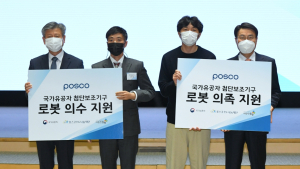 기업시민 포스코-국가보훈처, ‘유공자 지원사업’ 업무협약