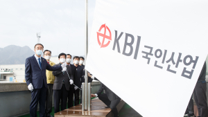 KBI국인산업, 구미시 이달의 기업 선정