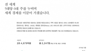 팬오션, 3분기 영업익 629억원…전년比 0.8%↓