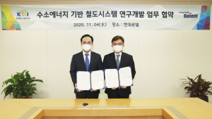 현대로템-철도연, 수소전기열차 기술협력 추진