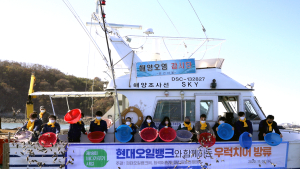 현대오일뱅크, 삼길포항에 새끼 우럭 20만 마리 방류