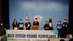 환자단체 