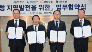 ‘태양광 맏형’ 한화큐셀, 풍력발전사업 나선다