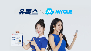 유록스-마이클, 공동 프로모션...특별혜택 제공