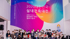 KCC·KCC글라스, ‘대한민국 실내건축대전’ 개최