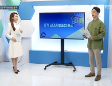 상가임대차보호법 통과