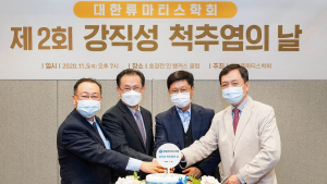 ‘강직성 척추염’ 치료 환경 개선과 환자 지원 방안 모색