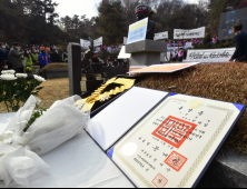 전태일 50주기, 아직도 열악한 노동환경