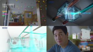 경동나비엔, 환기‧공기청정까지 ‘나비엔 청정환기시스템’ TV 광고 선봬