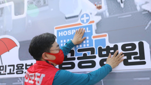 진보당 ”국방예산 감축하고 코로나 예산 확충하라”