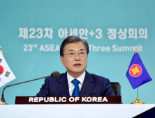 ‘RCEP 협정’에 한국 등 15개국 서명…세계 최대 FTA