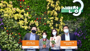화훼농가 돕기 나선 `김동관` 한화솔루션 사장…‘선한 영향력’