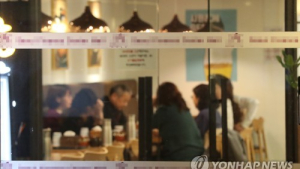 수도권 거리두기 1.5단계 때 달라지는 것들