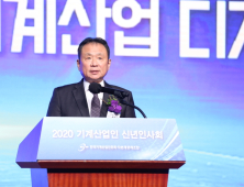기계산업진흥회 “RCEP 서명으로 코로나 위기극복 기대”