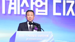 기계산업진흥회 “RCEP 서명으로 코로나 위기극복 기대”