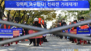 외국에서 끊임없는 러브콜 신라젠, 국내서는 찬밥신세