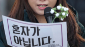[이생안망] 성폭력 신고를 고민하는 당신에게