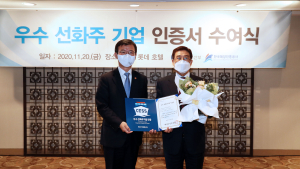 HMM, 최고 등급 ‘우수 선화주기업 인증’ 첫 획득