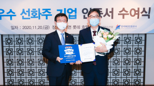 SM상선, 우수 선화주기업 인증 획득