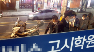 9급 공무원 시험, 2027년부터 과목당 5문항 늘어