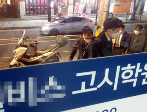 9급 공무원 시험, 2027년부터 과목당 5문항 늘어