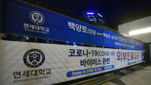 오늘 전국에 300명 이상 확진...내일 400명대 예상 