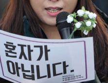 [댓글에 답하다] ‘성관계 몰래 녹음 처벌법’, 성폭력 피해 고발도 불법되나요 
