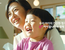 LG유플러스, 대한민국 광고대상 3연속 수상 