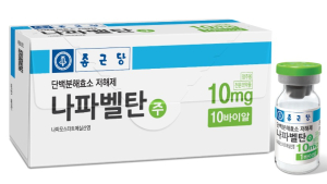 종근당 ‘나파벨탄’, 코로나19 치료제로 멕시코 임상 2상 승인