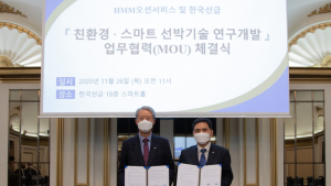 HMM-한국선급, 친환경·스마트 선박기술 공동연구