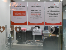 '혈액 부족' 헌혈하세요