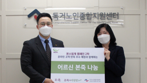 본죽, ‘본스럽게’ 캠페인…취약계층 어르신 1200인분 식사 지원
