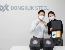 동국제강, 임직원 수험생 자녀에게 응원 선물 전달
