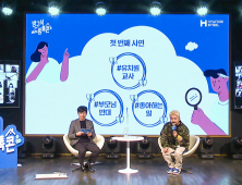 현대제철, ‘2020 방구석 드림톡콘’ 개최