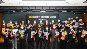 에쓰오일, 희생정신으로 이웃 구한 ‘시민영웅’ 시상