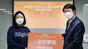SK이노 후원 스타트업, 버려지는 전지 소재로 옷 만든다