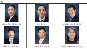 [인사] 삼양그룹, 2021 임원인사...외부인재 수혈