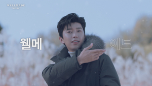 [패션소식] 세정 웰메이드, 임영웅 세 번째 광고 공개 外