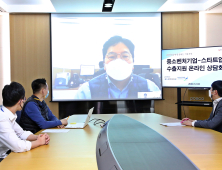 포스코인터-창업진흥원, 스타트업 해외 진출 발판 마련