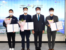 KCC, ‘쿨루프 하남’ 건축 분야 표창 수상