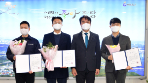 KCC, ‘쿨루프 하남’ 건축 분야 표창 수상