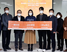 소셜벤처 에이런 “폐수 재활용 기술로 환경 보호”