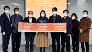 소셜벤처 에이런 “폐수 재활용 기술로 환경 보호”