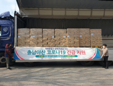 일화, 선문대‧충남아산 지역에 코로나 극복 음료품 지원