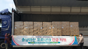 일화, 선문대‧충남아산 지역에 코로나 극복 음료품 지원