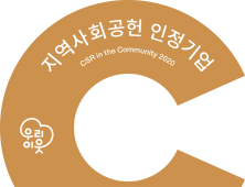현대제철, 지역사회 공헌 기업 선정