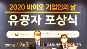 팜한농, 바이오 기업인의 날 ‘산자부 장관상’ 수상