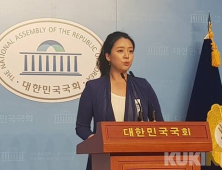배현진 “김종인 ‘대국민 사과’? 文정권 탄생부터 사과해라” 